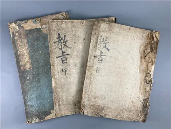 교지첩(敎旨帖). 정언섭 교지 185건과 영조가 정언섭에게 내린 유서(諭書), 정양선·정일렴 교지, 납폐문 등이 포함된 서첩. 사진=부산시 제공