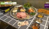 '생방송 투데이' 맛있go 싸다Go, 분당 5500원 냉동삼겹살 "곁들임 음식도 부담없어"