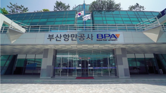 BPA 사옥. 사진=BPA 제공