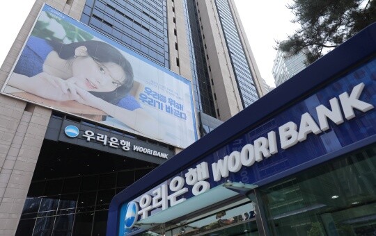 123년의 역사를 지닌 우리금융지주가 지난해 완전 민영화에 성공했다. 사진=박정훈 기자