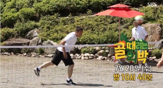 사진=SBS 골 때리는 외박