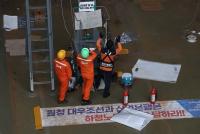 법원, 대우조선해양 파업 노조원 9명 체포영장 기각