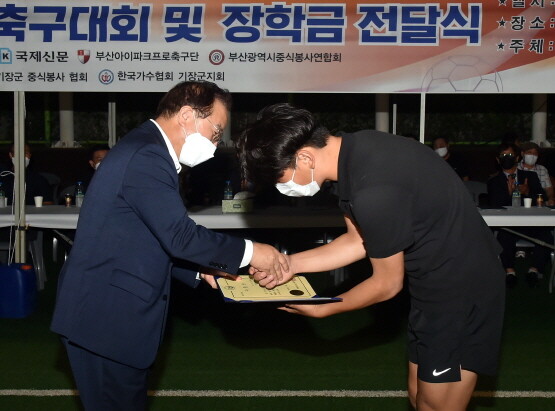 정용환배 꿈나무 축구대회 시상식 모습. 사진=부산시교육청 제공