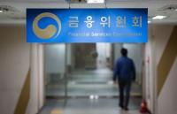 김주현 “정책금융기관, 125조 민생대책 차질없이 이행하길”
