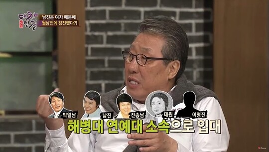 박일남은 TV조선 ‘대찬인생’에 출연해 “1968년에 노래를 하다 해병대 군인들에게 붙잡혀서 바로 사령관실로 갔다. 거기서 공연을 계속 하게 해줄 테니 해병대 연예대를 구성해서 월남(베트남)에도 좀 갔다 오고 하라는 제안을 받았다”고 밝힌 바 있다. 사진=TV조선 ‘대찬인생’ 방송 화면 캡처