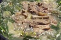 ‘한국인의 밥상’ 진도 수품항 민어 한 상, 밀양 가리마을 한천묵, 해녀들의 복달임 음식 전복곰국 등 소개