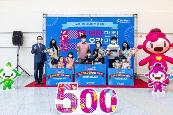 8월 5일 국립부산과학관 김영환 관장과 500만 번째 관람객 및 500만 번째 전후 관람객들이 기념촬영을 하고 있다. 사진=국립부산과학관 제공
