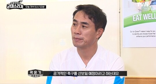 사진=tvN 군대스리가