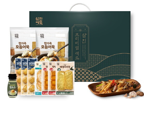 삼진어묵 추석 선물세트 ‘삼진프리미엄세트’. 사진=삼진어묵 제공