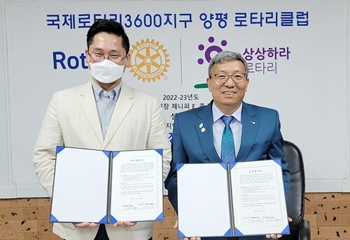 지난 9일 양평군가족센터(센터장 박우영)와 업무협약식을 체결한 양평로타리클럽 임관수 회장(오른쪽). 사진=김현술 기자