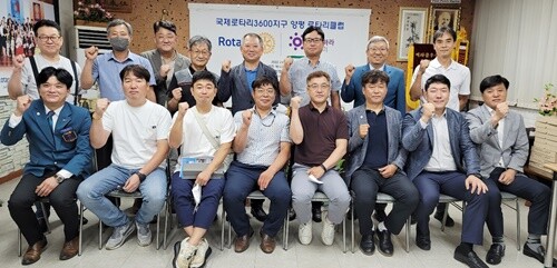 양평로타리클럽 회원들이 9일 개최된 주회에서 기념촬영을 하고 있다. 사진=김현술 기자