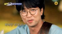 '국가가 부른다' 박창근, 최약체 편견 깨고 게임 맹활약