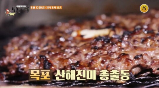 사진=TV조선 백반기행