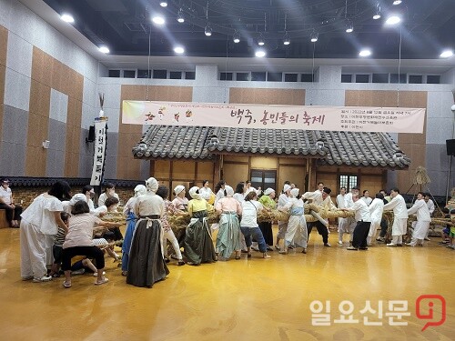 정월 대보름 민속놀이 '줄다리기'. 사진=유인선 기자