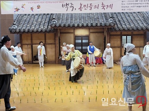 이천거북놀이 보존회 '모내기, 김매기' 소리 공연. 사진=유인선 기자
