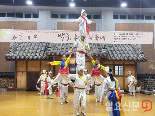 '백중, 농민들의 축제'  무동타기 공연. 사진=유인선 기자