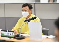 성남시 ‘2022년 을지연습 준비보고회’ 개최