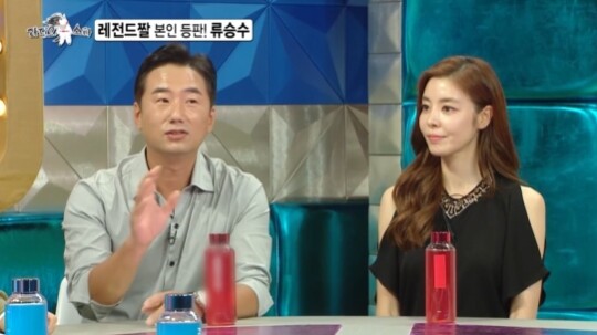 사진-MBC 라디오스타