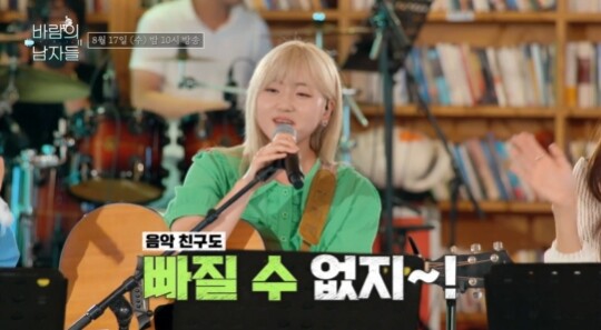 사진=tv조선 '바람의 남자들'