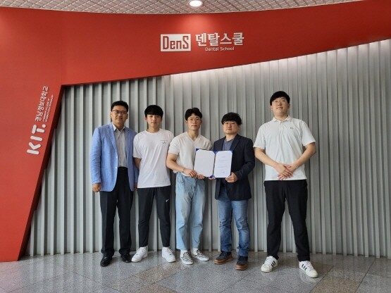 물리치료과 재학생팀 피티브로. 사진=경남정보대 제공