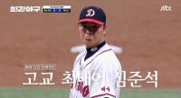 심준석 MLB 도전에 ‘드래프트’ 지각변동…학폭 논란 김유성이 변수