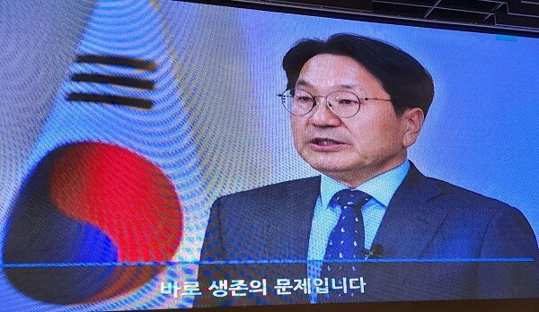 "영호합 상생발전, 생존의 문제이다" 강기정 광주시장이 20일 오후 3시 대구 북구 중앙컨벤션센터에서 열린 총회에서 영상 메시지를 보내며 포럼을 축하하고 있다. 사진=남경원 기자