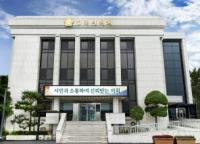 김포시의회, 26일부터 제219회 임시회 진행
