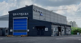 축산차량 거점 세척·소독시설 전경. 사진=양주시 제공