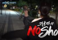 ‘실화탐사대’ 서울경기 일대 자영업자 울리는 ‘노쇼맨’을 만나다