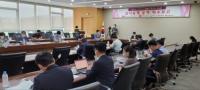 성남시 스마트도시 센터 고도화 실시설계 용역 착수보고회