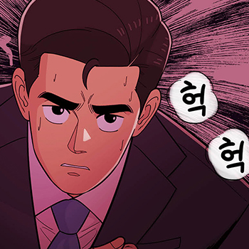 롱리브더킹 시즌5-43화