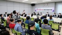 이영훈 미추홀구청장, 21개 동 주민과의 대화 시작