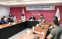 양주시·제8기동사단, 국가 위기 상황 대비 드론 운용 협력 ‘맞손’