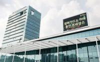 이상일 용인시장, “시민과 함께 미래 만든다”...7대 시정목표 21개 발전전략 마련