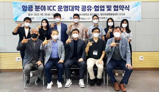 협약 체결 장면. 사진=경상국립대 제공
