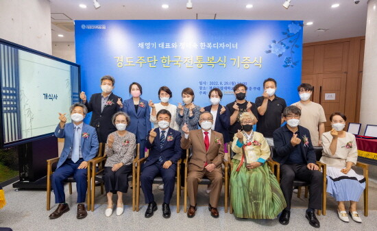 기증식 행사 모습. 사진=경상국립대 제공