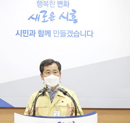사진=시흥시 제공