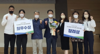수원시, 경기도 주관 ‘적극행정 우수사례 경진대회’서 최우수상·장려상 2개 부문 선정