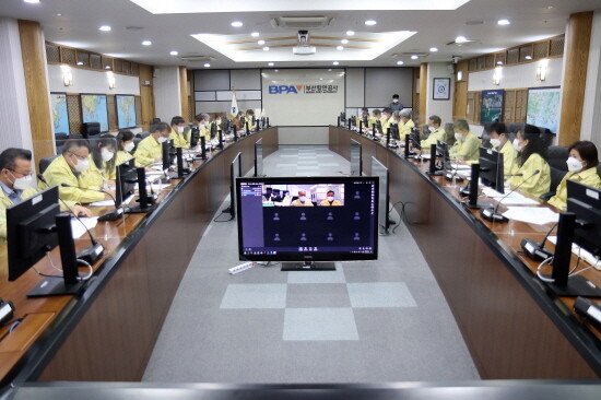 태풍 힌남노 대응 긴급 대책회의 개최 모습. 사진=BPA 제공