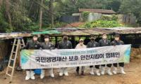 대전·세종 지역 5개 공공기관, ‘안전지킴이 캠페인’ 시행