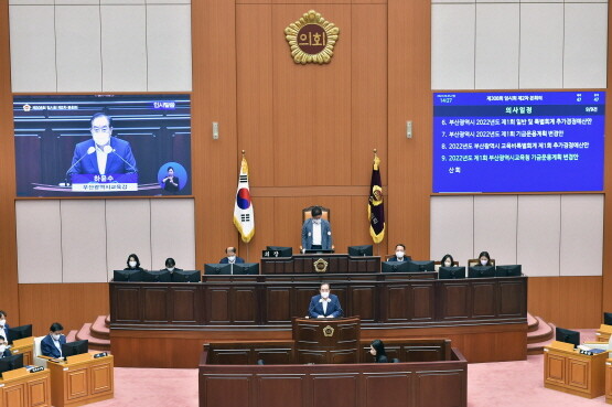 제308회 시의회 임시회 제2차 본회의 모습. 사진=부산시교육청 제공