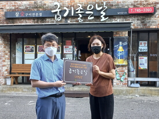 굽기좋은날 보람패 전달 모습. 사진=경상국립대 제공