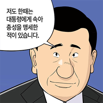 롱리브더킹 시즌5-45화