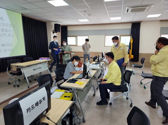 사천시 관계자가 긴급재난지원금 접수창구를 찾아 점검하는 모습. 사진=사천시 제공
