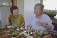 ‘한국인의 밥상’ 모둠살이 밥상, 가족타운부터 육아 공동체까지