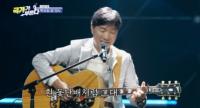 '국가가 부른다' 세시봉 김세환과 박창근 듀엣, 데니안X허영생X레이나X스테파니 등 출연
