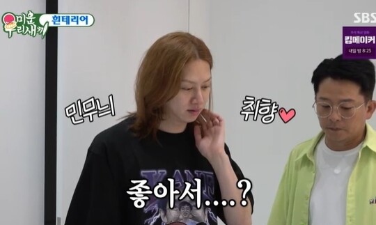 사진=SBS 미우새