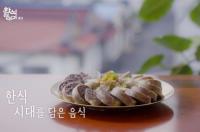 ‘한식연대기’ 김규리, 격동의 역사 속 가족 밥상 지켜온 ‘여인’으로 변신