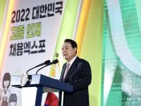 민주당 “윤석열 정부, 검찰·기재부 출신이 독점”