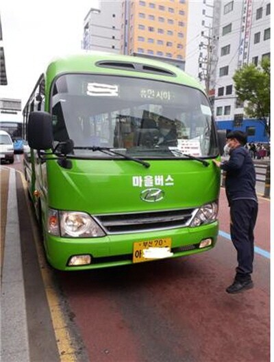 마을버스 지도점검 모습. 사진=부산시 제공